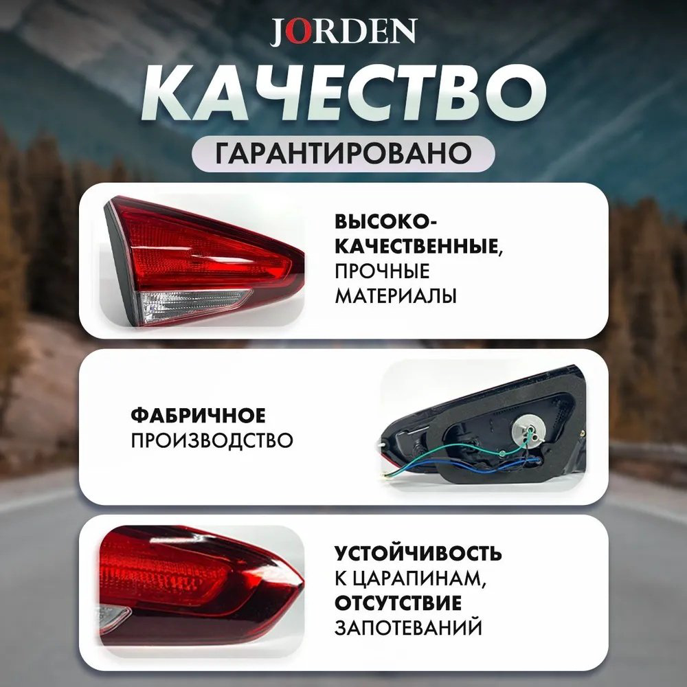 JORDEN стоп-сигнал JH03CRT17005BL купить,NaN