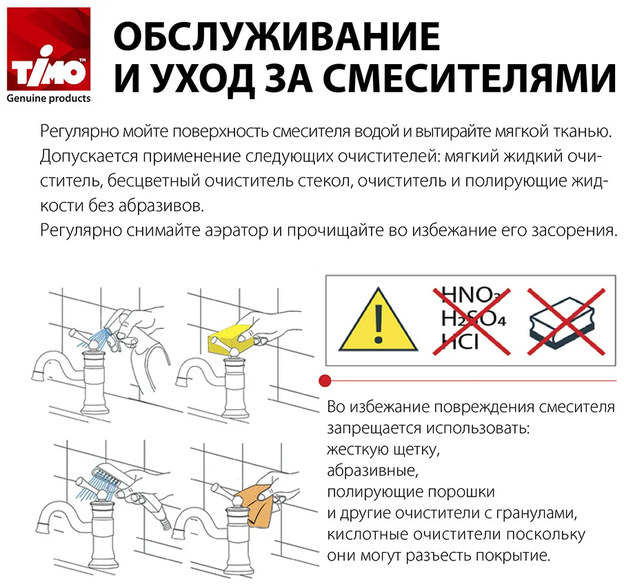 Душевая система Timo Saona SX-2379/17SM золото матовое купить,NaN