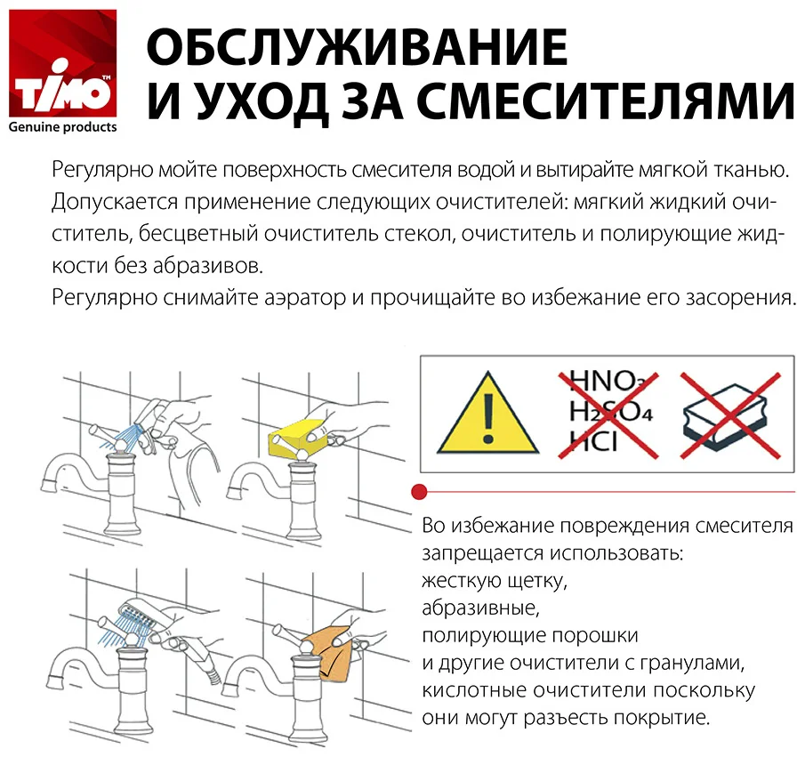 Душевая система Timo Petruma SX-5049/00SM хром купить,NaN