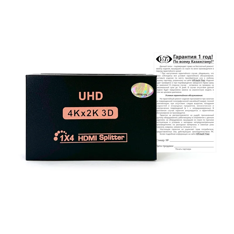 Сплиттер ViTi HDSP4A Black - ForteMarket Сплиттер ViTi HDSP4A Black купить,0