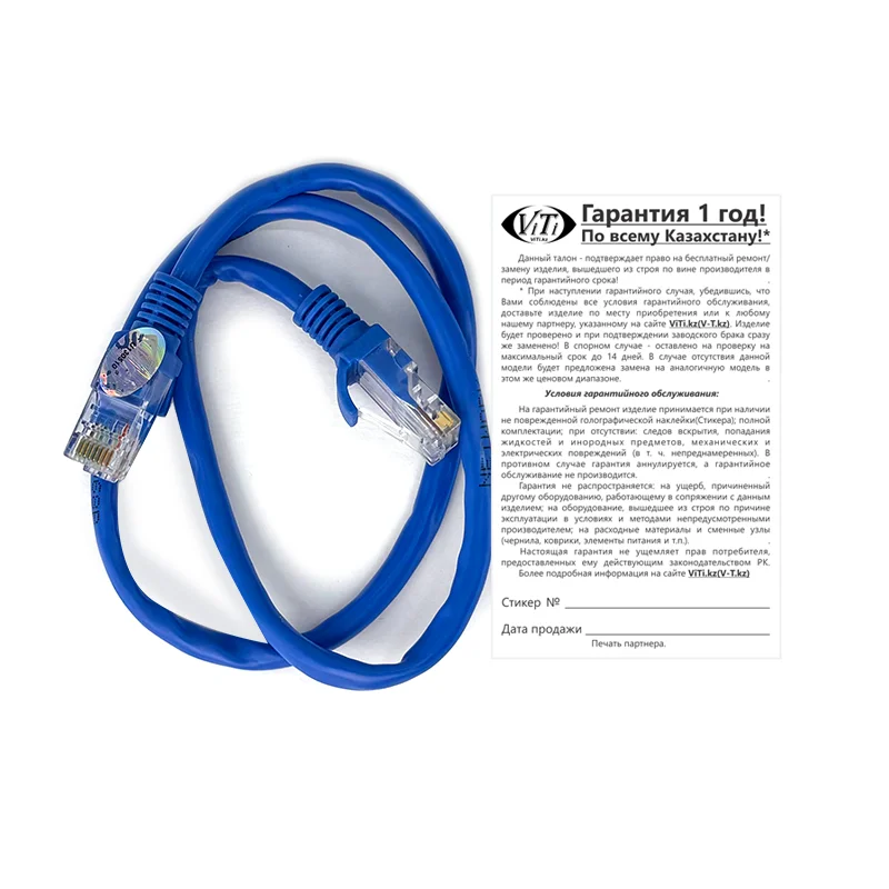 Кабель Patch Cord UTP6 ViTi 6- 0.5m Blue