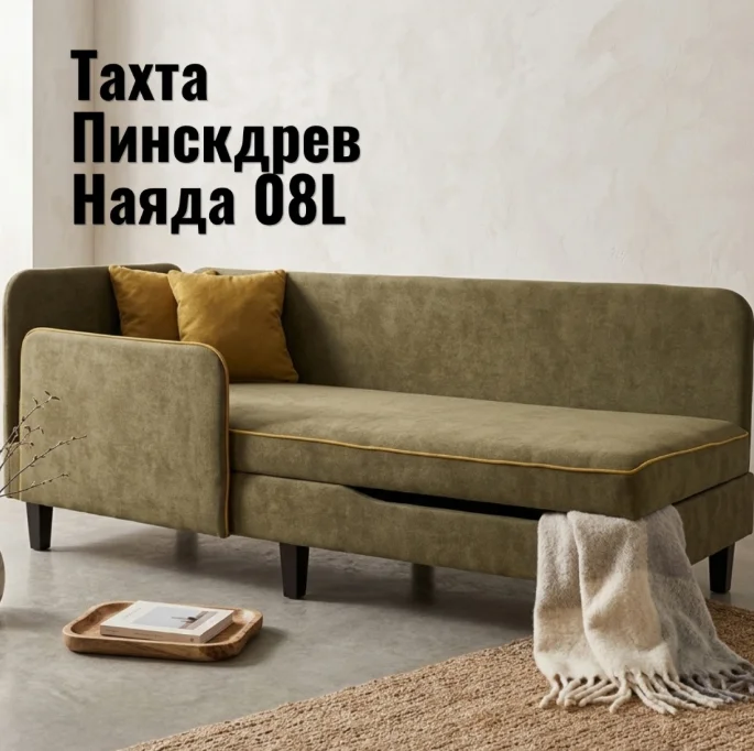 Тахта Пинскдрев Наяда 08L 202х86х81см коричневый купить,NaN