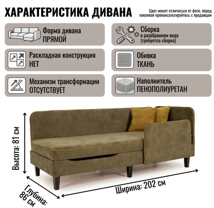 Тахта Пинскдрев Наяда 08L 202х86х81см коричневый купить,NaN