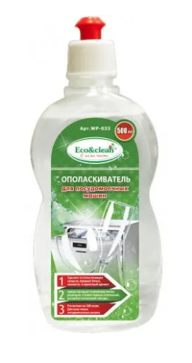 Ополаскиватель для посудомоечных машин Eco&Clean WP-033  500мл купить,NaN