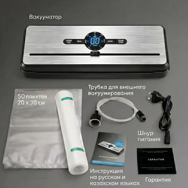 Вакуумный упаковщик Nepro100device A2 серый