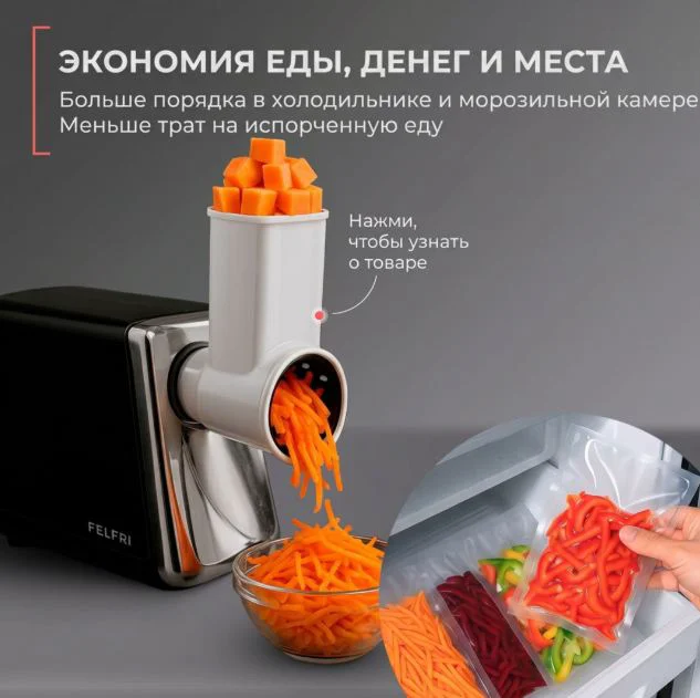 Вакуумный упаковщик Nepro100device A2 серый