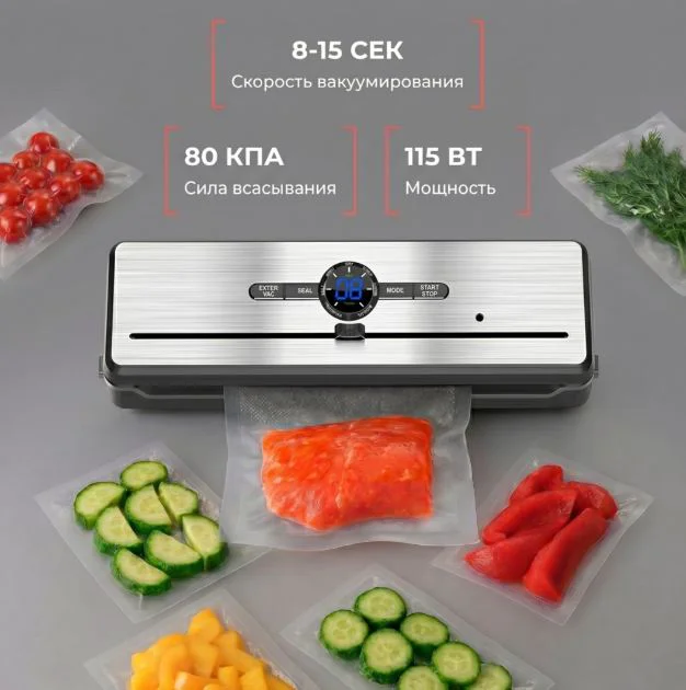 Вакуумный упаковщик Nepro100device A2 серый