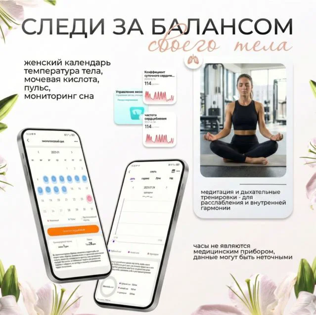 Смарт-часы Nepro100device G3 Pro 42 мм золотистый-розовый + подарок