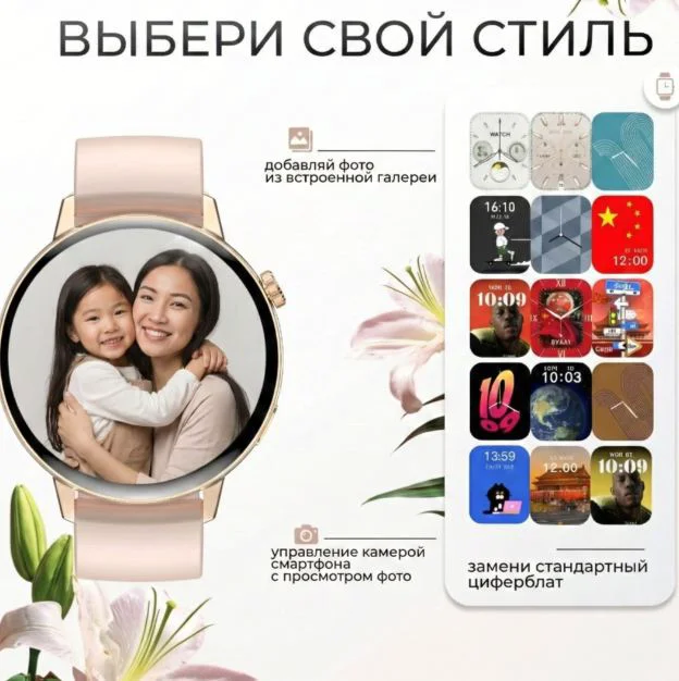 Смарт-часы Nepro100device G3 Pro 42 мм золотистый-розовый + подарок