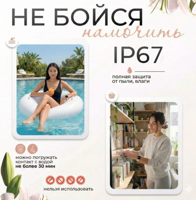 Смарт-часы Nepro100device G3 Pro 42 мм золотистый-розовый + подарок