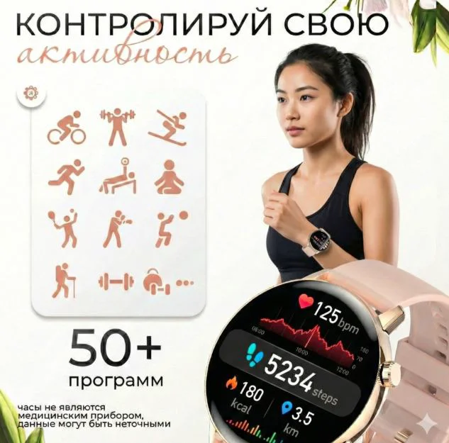 Смарт-часы Nepro100device G3 Pro 42 мм золотистый-розовый + подарок купить,NaN