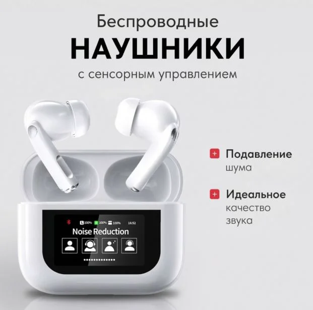 Смарт-часы Nepro100device G3 Pro 42 мм золотистый-розовый + подарок купить,NaN