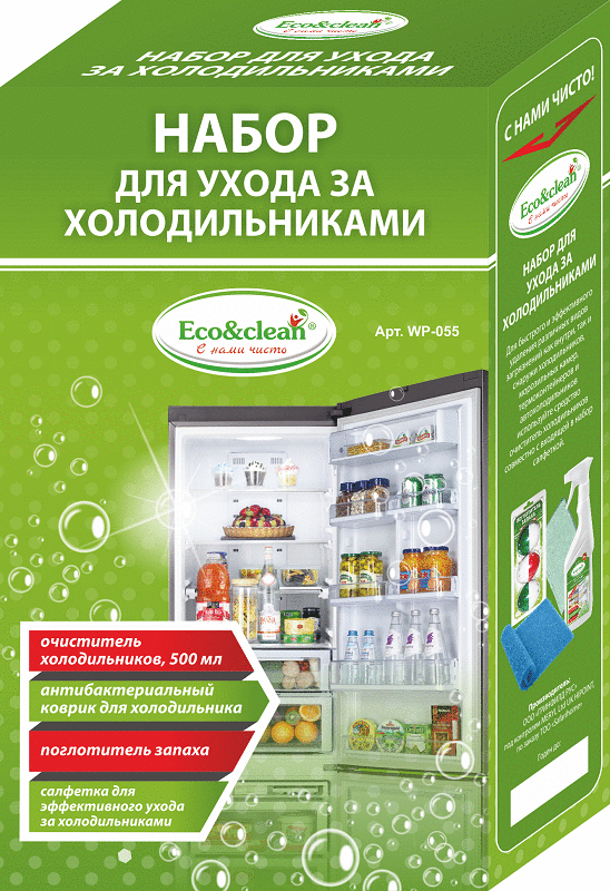 Набор для ухода за холодильником Eco&clean WP-055