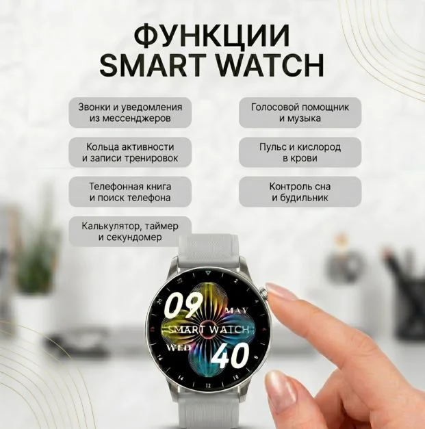 Смарт-часы Nepro100device G3 Pro 42 мм серебристый-серебристый