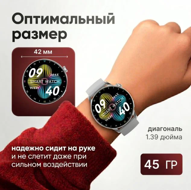 Смарт-часы Nepro100device G3 Pro 42 мм серебристый-серебристый