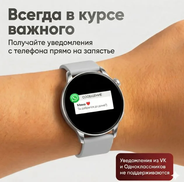 Смарт-часы Nepro100device G3 Pro 42 мм серебристый-серебристый