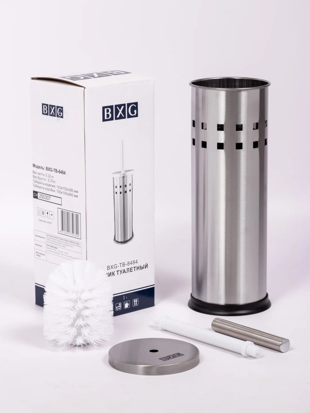Ёршик туалетный BXG-TB-8484 хром купить,20659