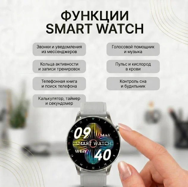 Смарт-часы Nepro100device G3 Pro 42 мм серебристый-серый + подарок