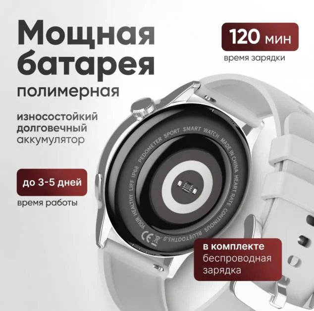 Смарт-часы Nepro100device G3 Pro 42 мм серебристый-серый + подарок