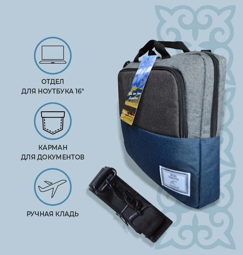 Сумка для ноутбука Qazaq tourister QT-004 16 серо-голубая