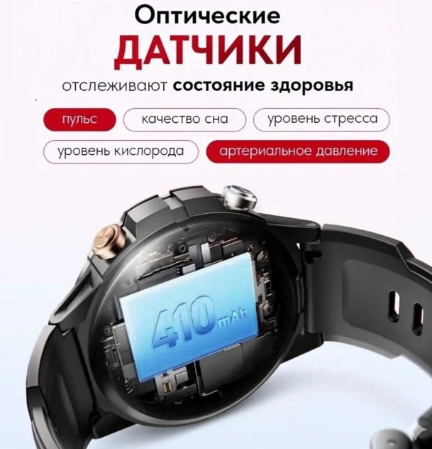 Смарт-часы Nepro100device Man Qz 2 черный + подарок купить,NaN
