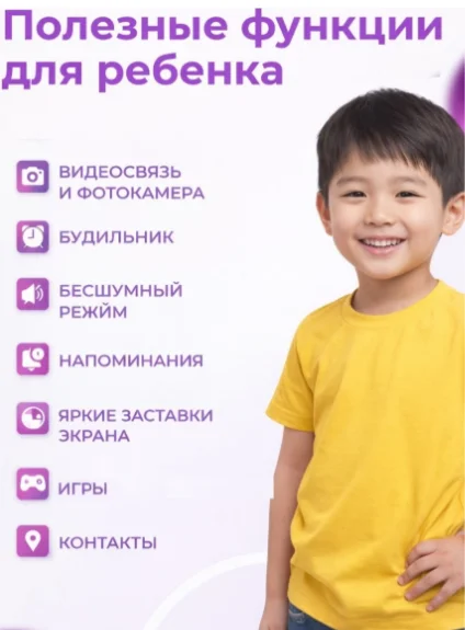 Смарт-часы Nepro100device Maks Kids Watch 45 мм голубой