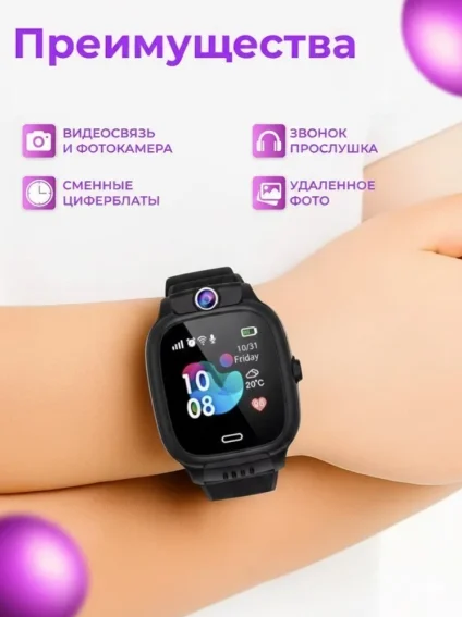 Смарт-часы Nepro100device Maks Kids Watch 45 мм черный