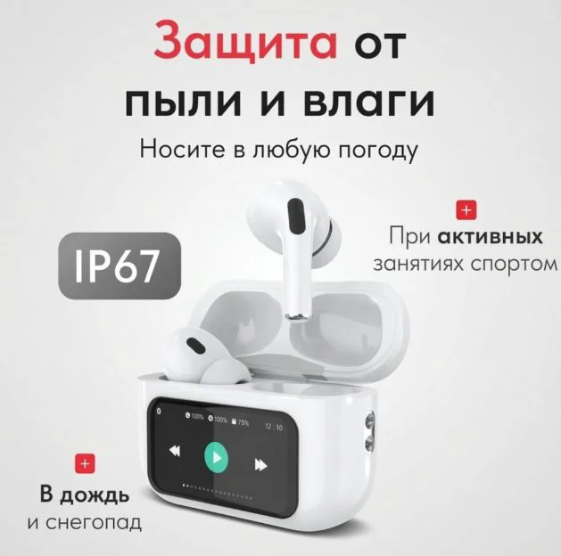 Смарт-часы Nepro100device Man Qz 2 черный + подарок купить,NaN