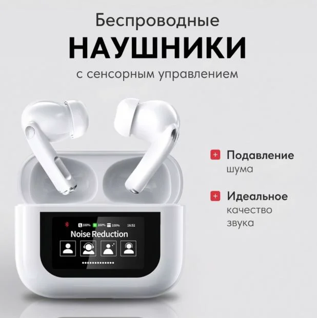 Смарт-часы Nepro100device Man Qz 2 черный + подарок купить,NaN