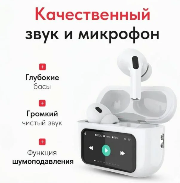 Смарт-часы Nepro100device Man Qz 2 черный + подарок купить,NaN