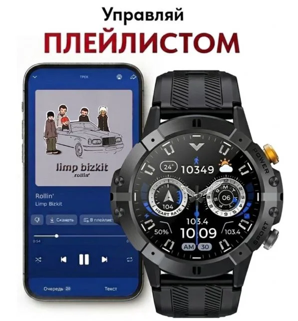 Смарт-часы Nepro100device Man Qz 2 черный + подарок