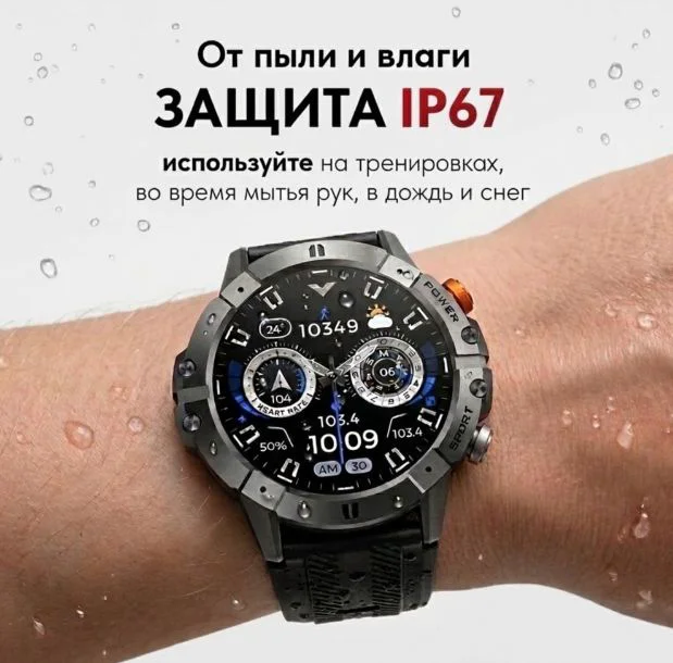Смарт-часы Nepro100device Man Qz 2 черный + подарок
