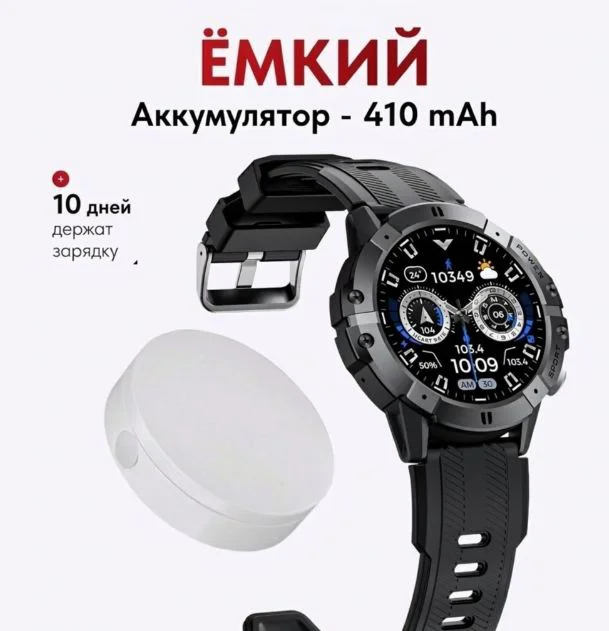 Смарт-часы Nepro100device Man Qz 2 черный + подарок