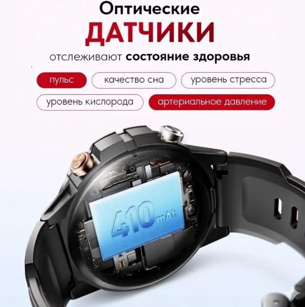Смарт-часы Nepro100device Man Qz 2 черный + подарок