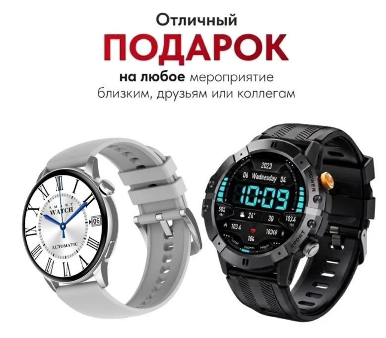 Смарт-часы Nepro100device Man Qz 2 черный + подарок