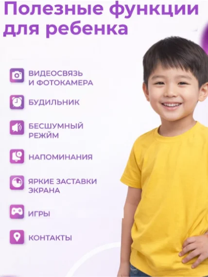 Смарт-часы Nepro100device Maks Kids Watch 45 мм черный купить,NaN