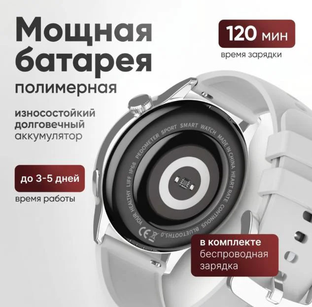 Смарт-часы Nepro100device Man Qz 2 черный + подарок купить,NaN