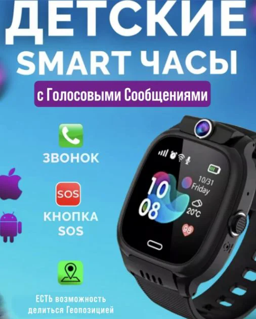 Смарт-часы Nepro100device G3 Pro 42 мм серебристый + подарок