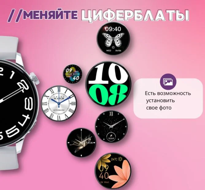 Смарт-часы Nepro100device G3 Pro 42 мм серебристый + подарок
