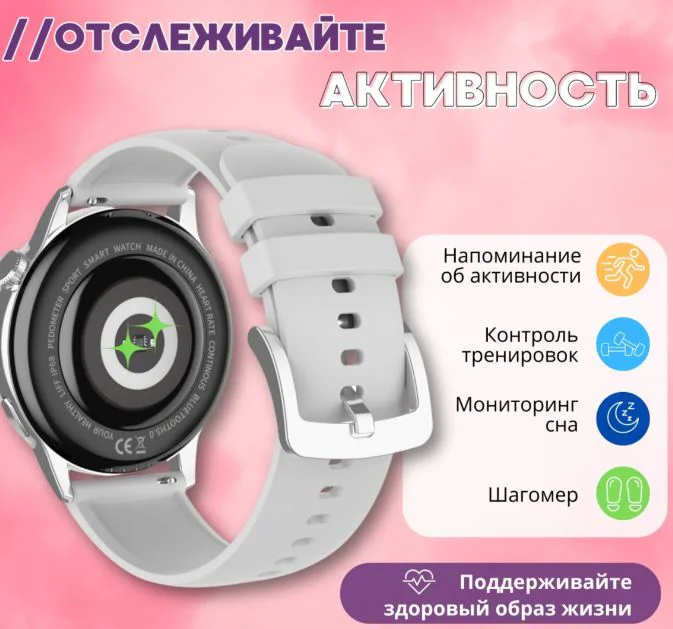 Смарт-часы Nepro100device G3 Pro 42 мм серебристый + подарок