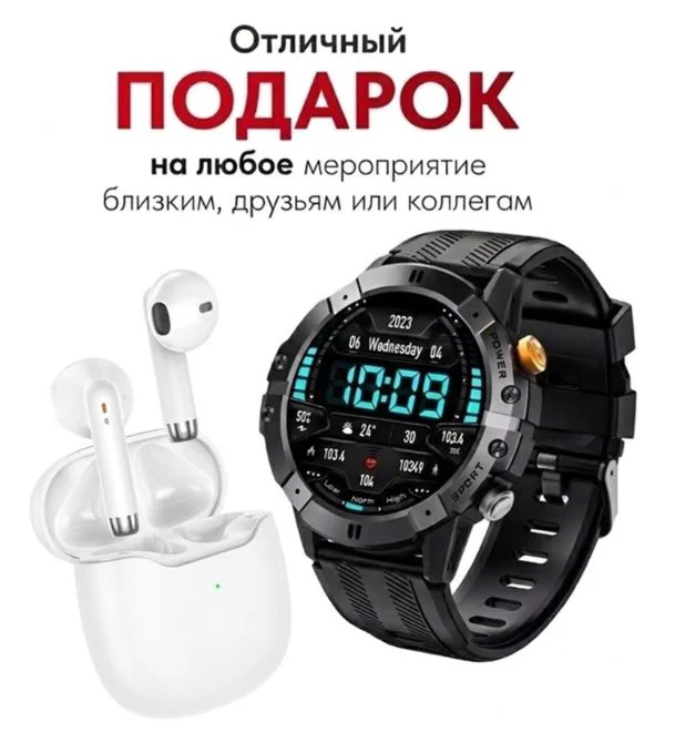 Смарт-часы Nepro100device Man Qz 2 42 мм черный + подарок