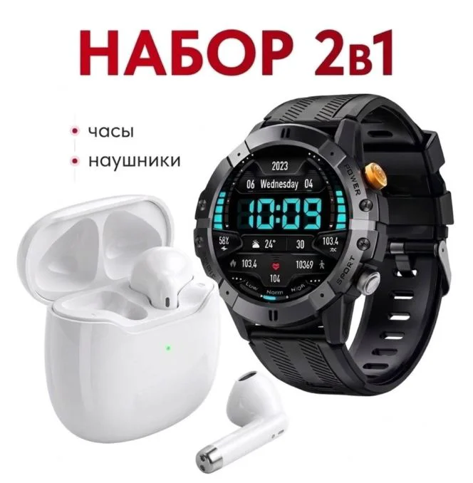 Смарт-часы Nepro100device Man Qz 2 42 мм черный + подарок