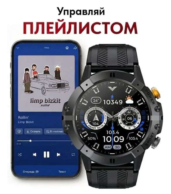 Смарт-часы Nepro100device Man Qz 2 42 мм черный + подарок