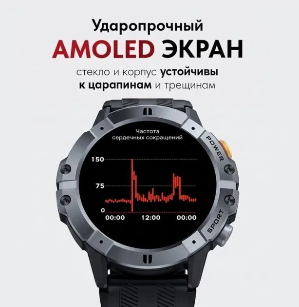Смарт-часы Nepro100device Man Qz 2 42 мм черный + подарок