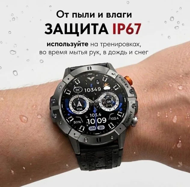 Смарт-часы Nepro100device Man Qz 2 42 мм черный + подарок