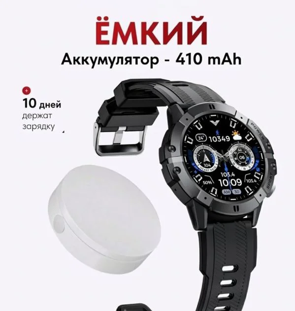 Смарт-часы Nepro100device Man Qz 2 42 мм черный + подарок