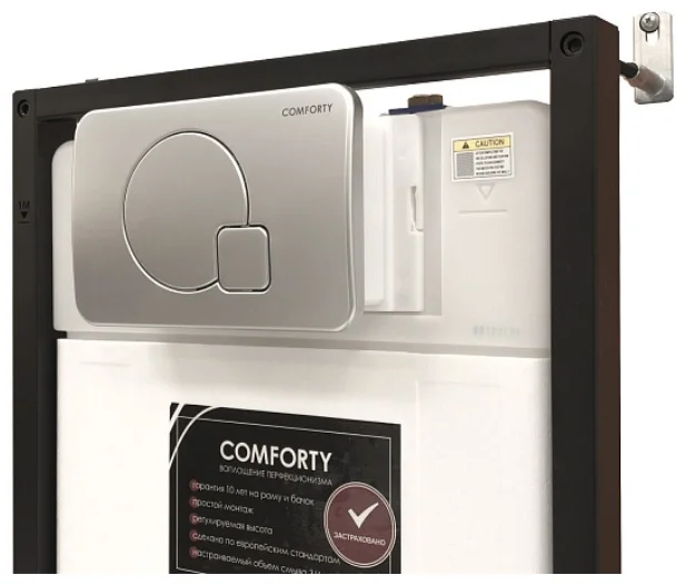 Клавиша управления Comforty CF5097QS серый
