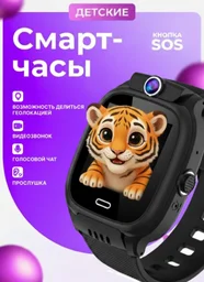 Смарт-часы Nepro100device Maks Kids Watch 45 мм черный