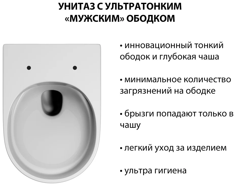 Унитаз Abber Ultra AC1302 белый 