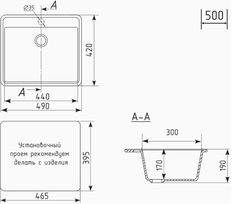 Мойка кухонная Cetus С-490-001 42х19х49см белый купить,NaN